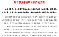 江苏醋业龙头“重仓”入晋！山西醋业迎来“战国时代”