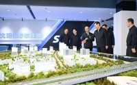 地方动态 | 许昆林在沈阳调研数字经济发展