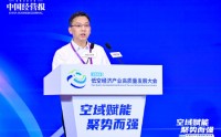 陈彦斌：低空经济等新兴支柱产业前景广阔，大有可为