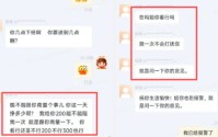“200元陪我？”00后女外卖员连收57条骚扰信息后报警！专家：安全制度亟需完善