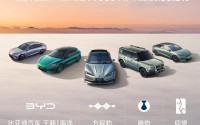 比亚迪，超30万辆！新能源车企3月销量大交卷