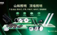 4月1日起，又一波涨价！这波是德力西、西铁、皓逸、洲明、朗德万斯…