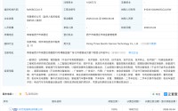 宁德时代在西宁成立新公司，含AI软件开发业务