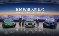 全新BMW7系及两款长轴距版新世代车型全球首发，将搭载L2级领航驾驶辅助系统