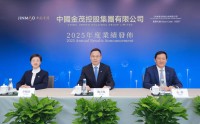 盈利逆势增长18%背后：中国金茂“第二曲线”迎来高质量兑现期