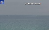 霍尔木兹海峡航运再次停滞