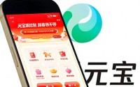 春节假期尚未过半，腾讯、字节、阿里三大巨头AI应用战绩如何？