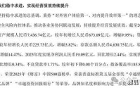 规模高增长盈利存短板，郑州银行“回暖大考”才刚开始