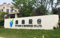 因粮油贸易收入确认方法不当，维维股份被江苏证监局责令改正，上交所予以监管警示