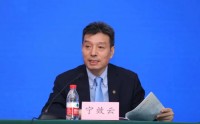 宁效云到龄 中银集团保险新任董事长拟定