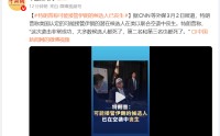特朗普：哈梅内伊接班人，在空袭中丧生！