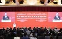 工信部李乐成：大力培育核心技术领先、创新能力强的科技领军企业和高新技术企业