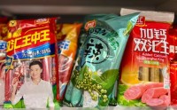 猪肉抗生素残留超标37.5倍，双汇致歉