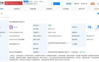 海螺水泥在肥东成立新型建材公司 注册资本3000万