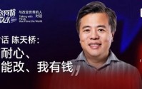陈天桥：Google在过去十几年被低估了