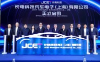 上海临港半导体封测大厂，正式启用！