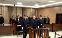 中国南水北调集团原副总经济师樊新中受贿、行贿、洗钱，一审获刑17年