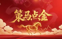 公募基金承接存款“搬家”，大A行情有望获得新推力 | 策马点金