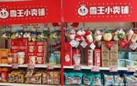 千亿“雪王”换帅：“投行精英”能解6万门店中年危机？