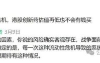 当医药重回舞台中央