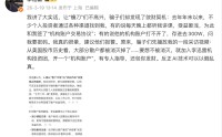 散户不想被消灭，就加入“李迅雷机构投资团”？卖方大佬紧急发声