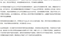 瑞芯微回应开源代码合规事件：不涉及诉讼 已完成代码替换
