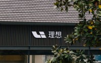 一季度营收近230亿元超预期！理想透露L9大定情况，计划6月发布全新L8，维持全年销量增长20%目标不变