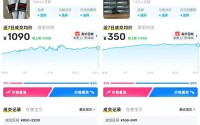 内存条价格突然大跌！批发商：直接崩了，一天掉了一百多元！还会上涨吗？机构分析