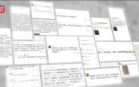 3·15晚会丨网红万元“万能神药”外泌体 竟然是“三无”产品