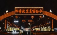 陕西白水：改制后“蒸发”的国有煤矿和去向成迷的5800余万国有资金