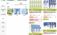 海天味业跨界卖豆奶和苹果醋，高管最新回应：做饮料是适当外延