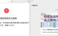 炸锅！李蓓发文怒怼前夫，但斌点评：长期业绩说话