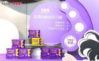贝因美私护新品亮相，以温柔专业守护女性全周期健康