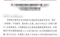 造船业，也开始“高薪抢人”了