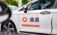 滴滴：4508亿规模下的盈利隐忧与全球化赌局