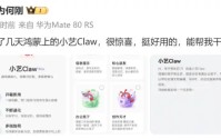 千亿巨头，4分钟涨停！中国AI，重磅突袭！