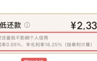 消费者频频遭遇信用卡“利息刺客”，循环计息怎么算？