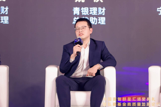 青银理财总裁助理姚庆:追求绝对收益2026年这三类资产值得深度关注