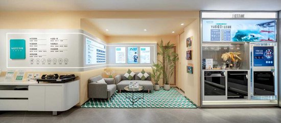 华帝开展的焕新计划，能给消费者带来什么好处？