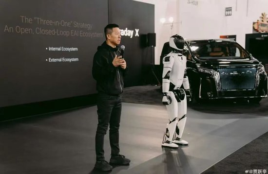 最贵的34990美元起，贾跃亭发布人形机器人！身背巨额债务8年没回国…