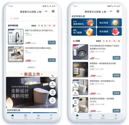 数字化赋能经销商，摩恩携手微盟解锁厨卫行业转型密码