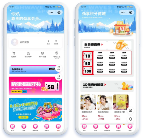 从用户割裂到单客深耕：劲浪携手微盟数智化升级，私域GMV涨43%