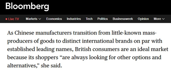 千亿贸易压舱，双向奔赴提速：斯塔默访华背后的中英合作新逻辑