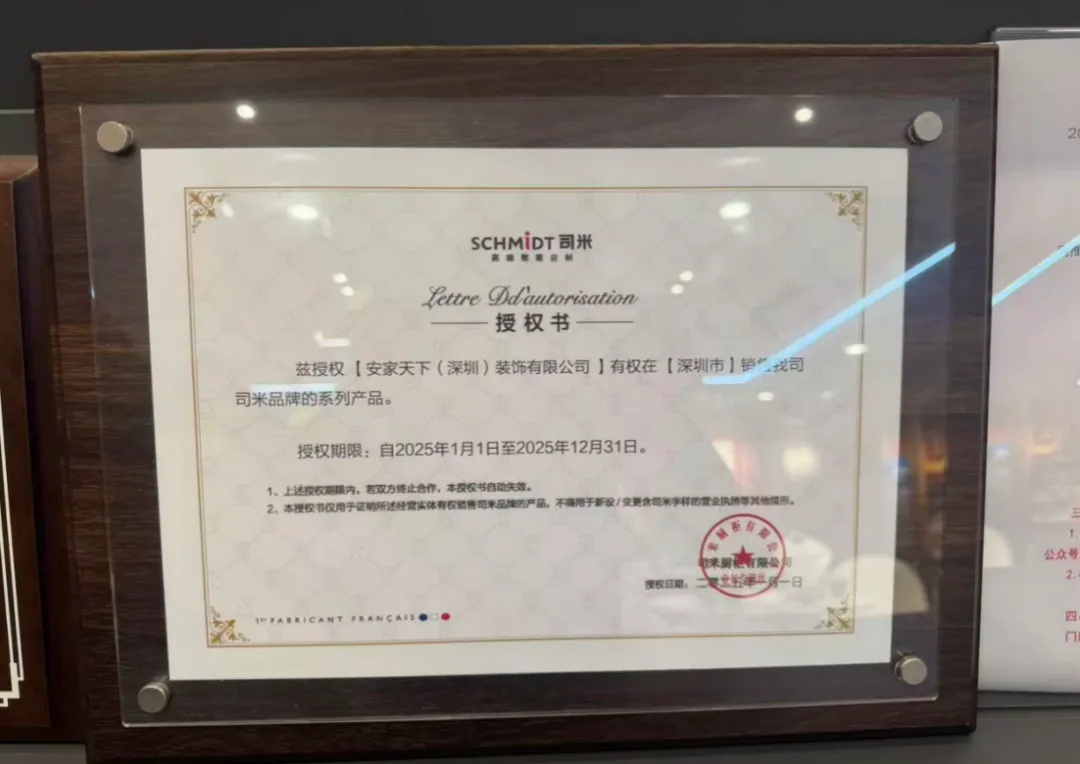 交了钱，装修公司却一夜“蒸发”？有业主装修到一半就停工，索菲亚司米遇到麻烦了