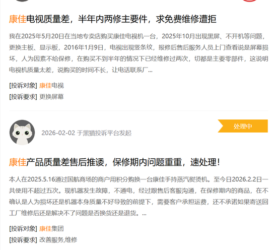 亏损超百亿，一代彩电大王暴雷