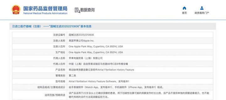 2026 年第一台新 iPhone：国补后不到 4000，但不推荐买