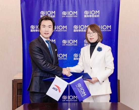 国际移民组织与安踏签署全球合作框架协议