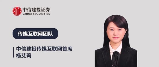 中信建投：多模态模型能力跃升，AI漫剧行业迎来战略机遇期