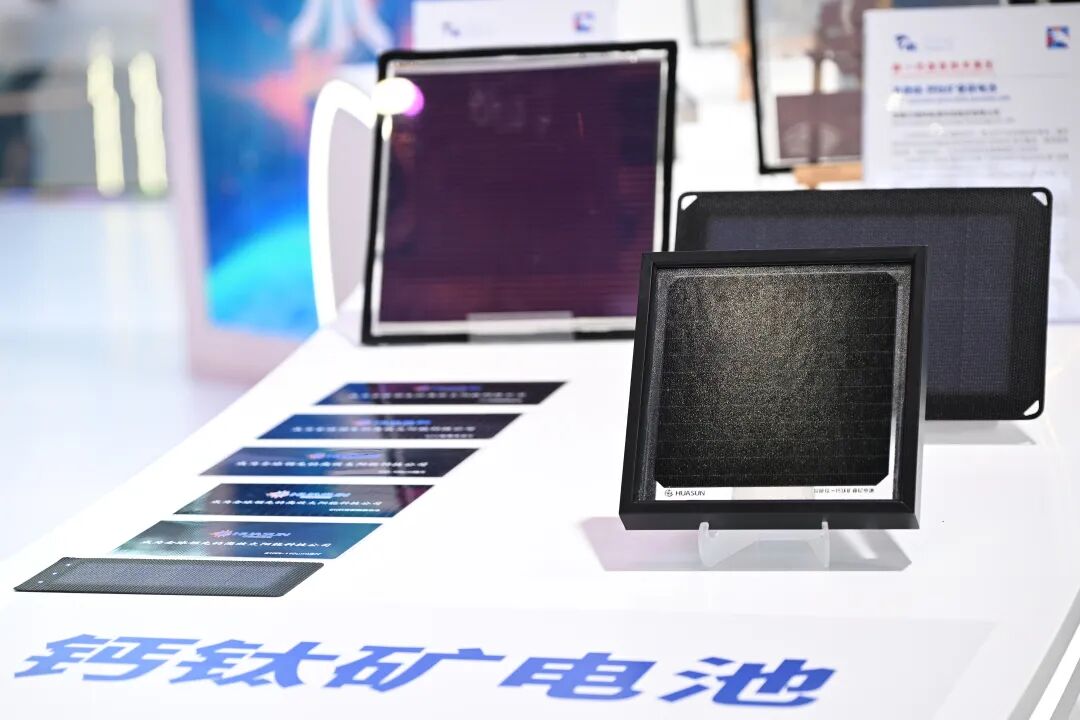 西安钙钛矿“黑马”天交新能源，又融资了