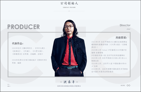 《斗罗大陆》出品方上市衔枚疾进，闪电完成IPO辅导玄机科技大涨